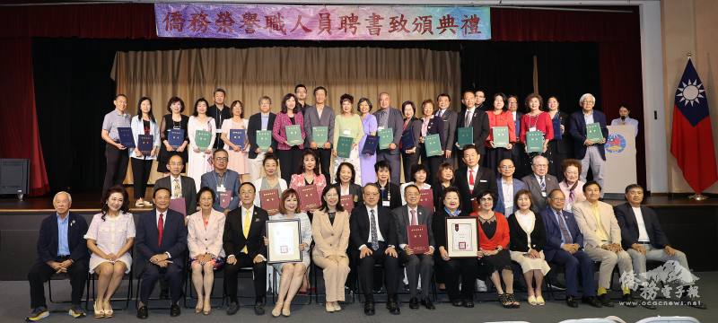 續聘與新聘的僑務榮譽職人員合影