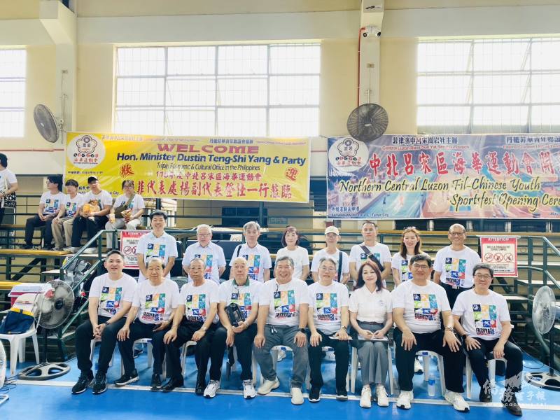 出席「2026年中北呂宋海華盃運動會」開幕典禮貴賓合影，展現對菲華青年體育交流活動的支持