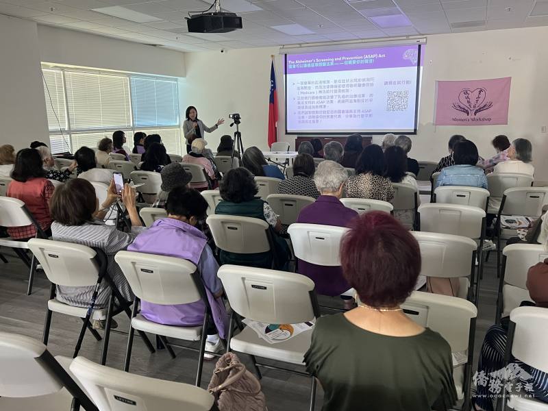 阿滋海默症協會北加州與北內華達州分會社區參與主任張珮寧主講「一起守住記憶的美好～腦部健康與照護指南！」會場