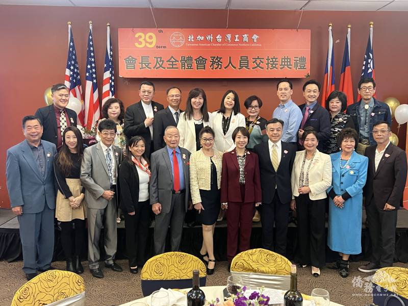 僑務委員會副委員長李姸慧前排(前排右五)、駐舊金山辦事處處長伍志翔(前排右四)及金山灣區文教中心主任莊雅淑(後排左五)與工商會前會長合影