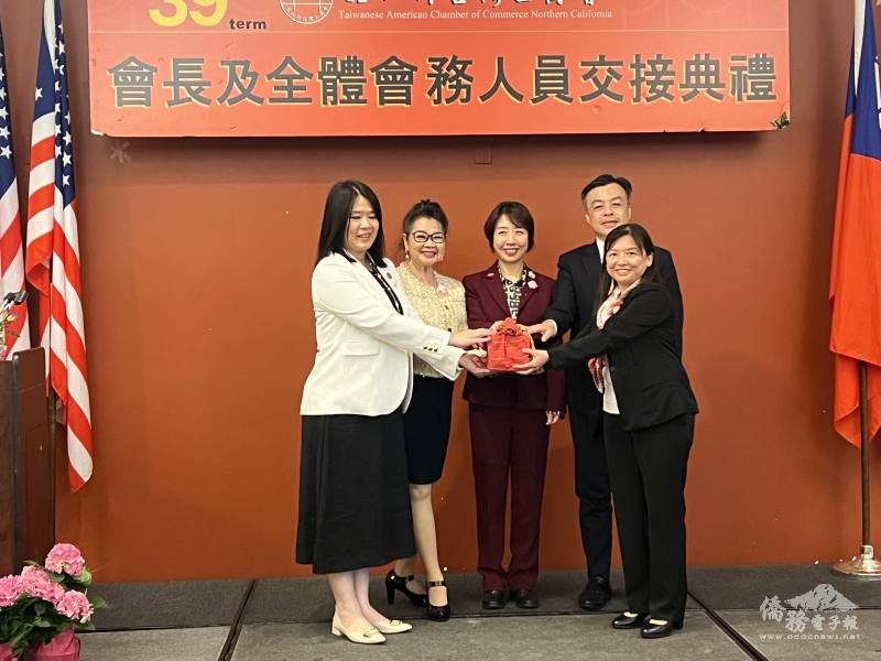 新舊任會長交接典禮左起：卸任會長陳思如、世界台灣商會聯合總會名譽總會長林貴香、僑務委員會副委員長李姸慧、駐舊金山辦事處處長伍志翔及新任會長黃詩芸