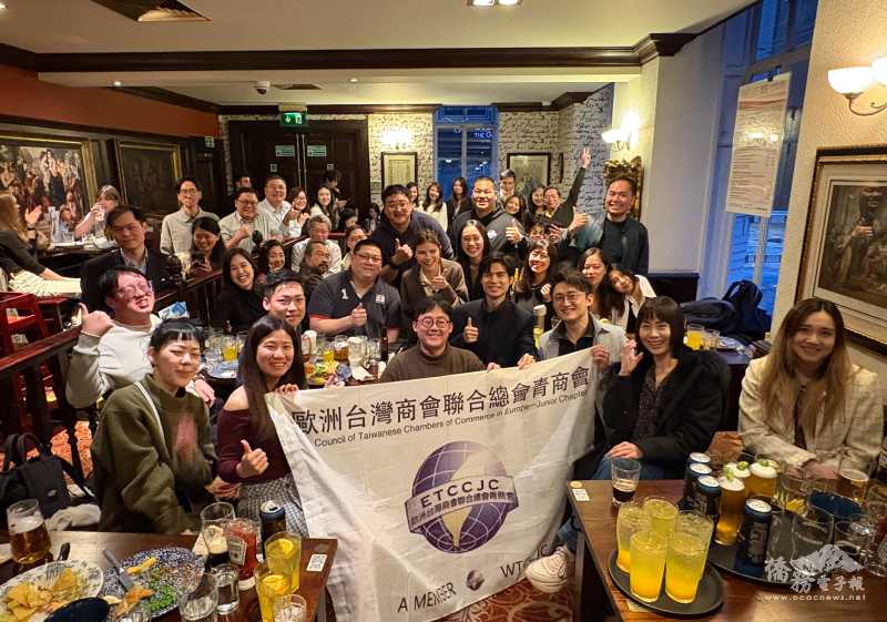 來自歐洲及世界各地的青商貴賓齊聚倫敦，與英國臺商暨青商成員歡聚一堂，現場氣氛熱絡溫馨，共同為歐洲臺商總會年會相關活動揭開序幕