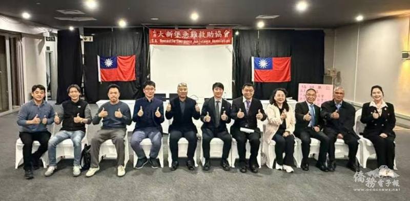 與會僑領合影
