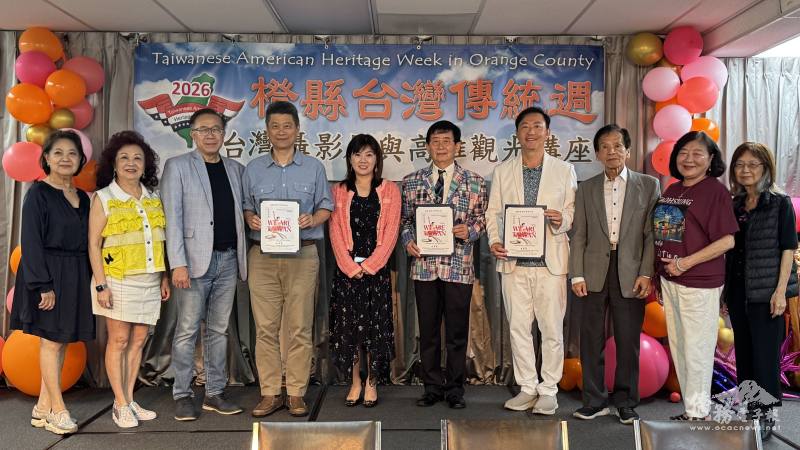 主辦單位頒贈感謝狀給攝影師及主講嘉賓