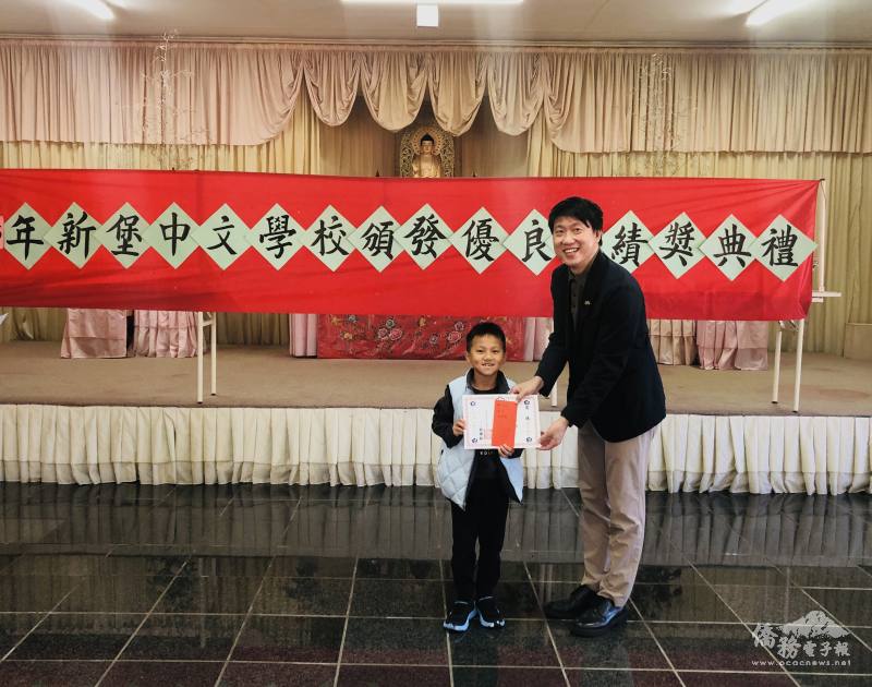 僑務秘書李永盛頒發獎狀予成績優良學童