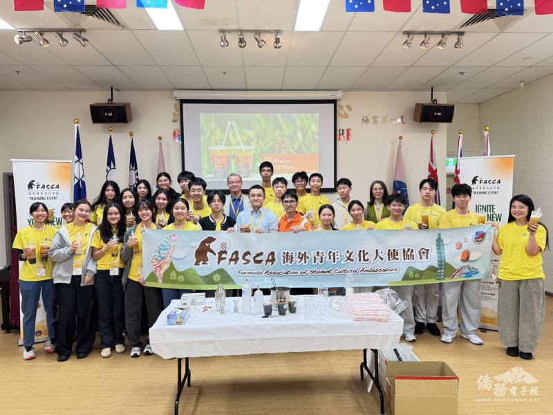 布里斯本FASCA「Shake Your Tea！臺灣茶文化培力課程」
