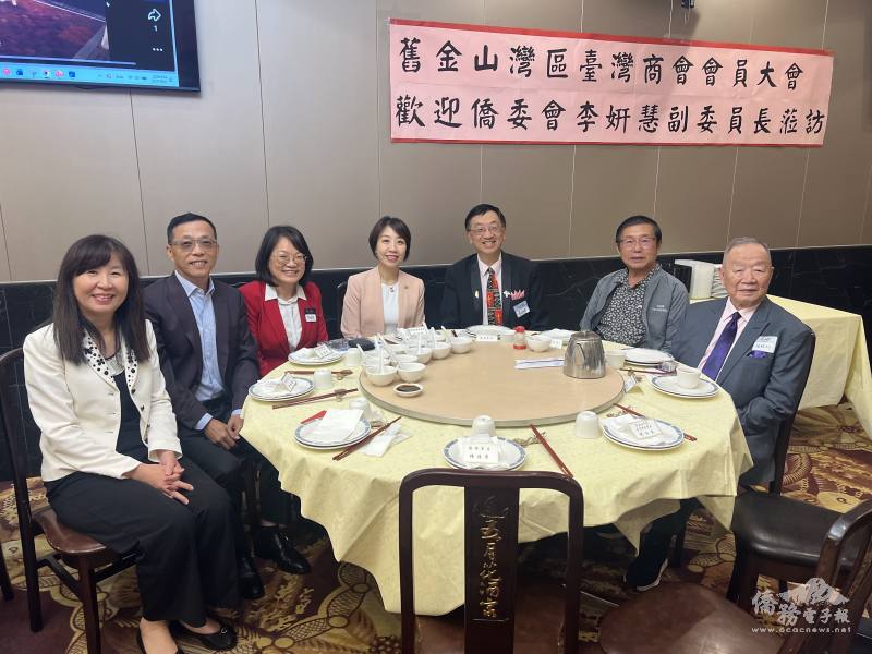 李姸慧(中)、金山灣區僑教中心主任莊雅淑(左)與僑務委員合影