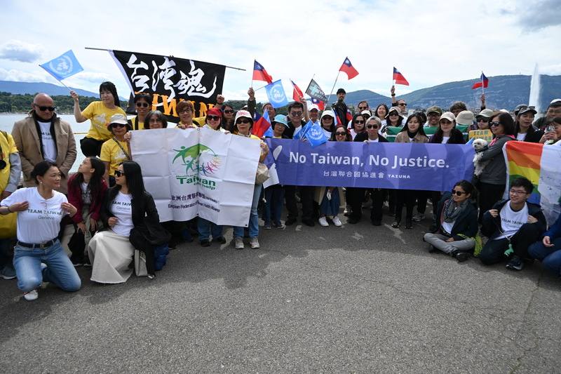 來自海內外各界的台灣民間團體、僑胞17日上午在日內瓦舉辦挺台參與世界衛生大會遊行，超過百人參與。