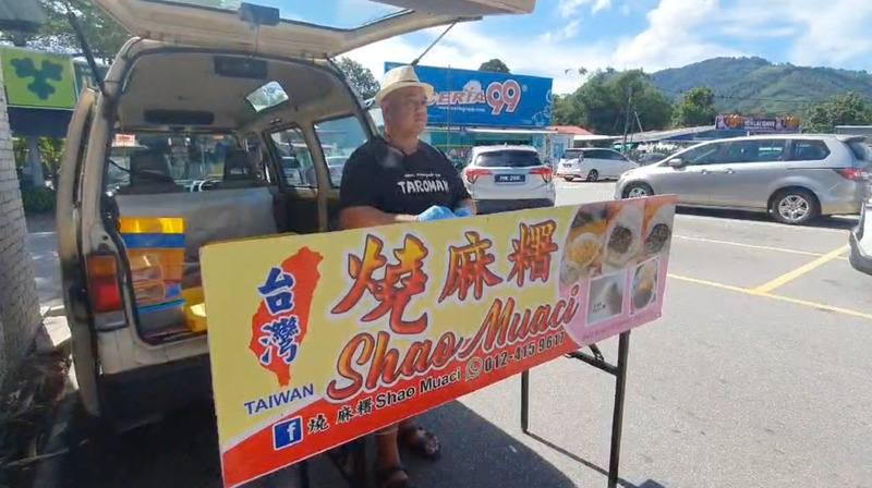 來自台東達魯瑪克部落的魯凱族原住民佶佬，從台東山林移居馬來西亞檳城浮羅山背山城，他以一顆顆道地麻糬，與異鄉土地結下深厚情緣。（佶佬提供）