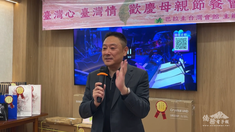 杜德光代表會館感謝僑界先進支持與贊助，讓活動得以圓滿