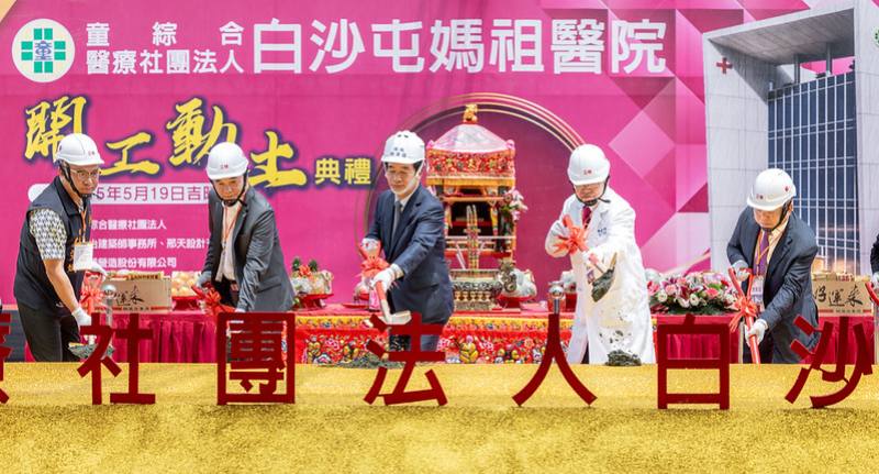 賴清德總統19日上午前往苗栗出席「童綜合醫療社團法人白沙屯媽祖醫院開工動土典禮」