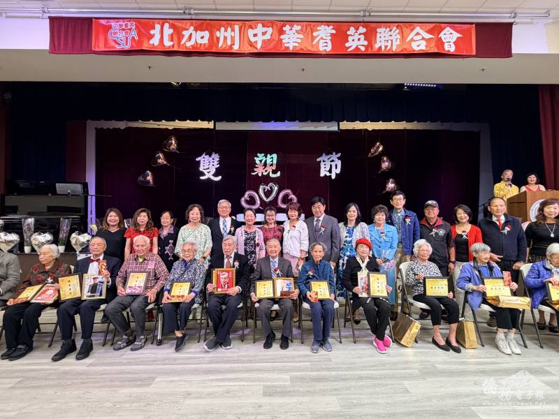 表揚90歲以上長者