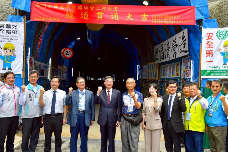 行政院長卓榮泰出席「石門水庫至新竹聯通管工程計畫」隧道銜接段工程貫通典禮04