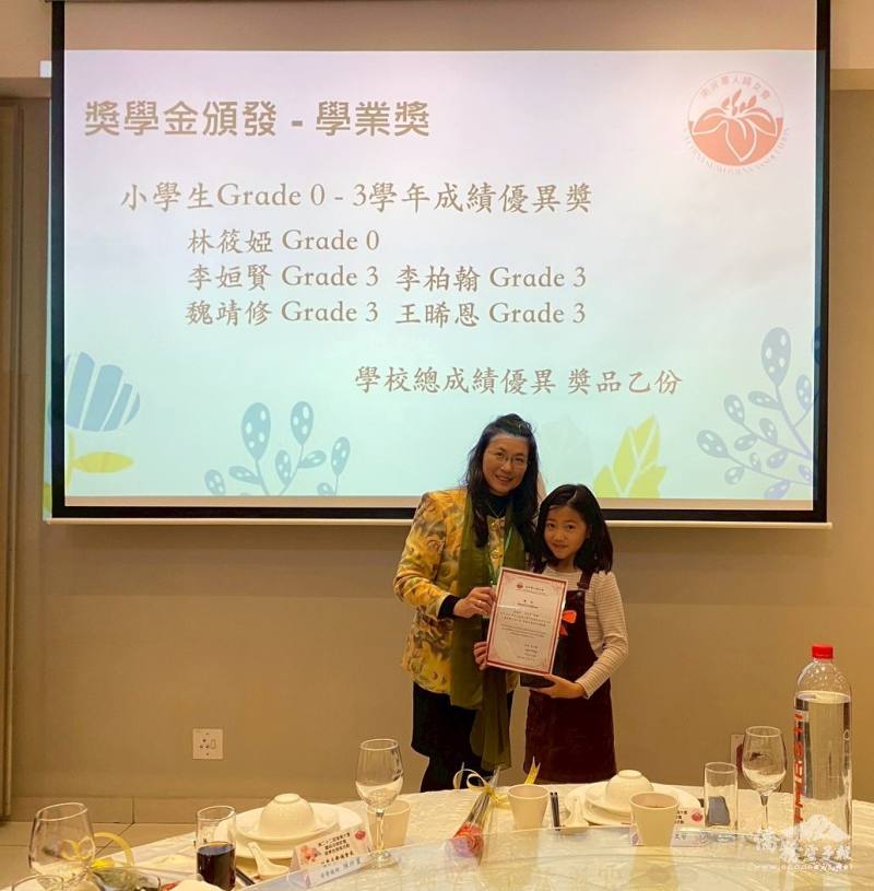 南非華人婦女會頒發優秀子女獎學金，鼓勵年輕世代持續追求卓越，展現南非臺灣僑界重視教育與人才培育精神（南非華人婦女會提供）