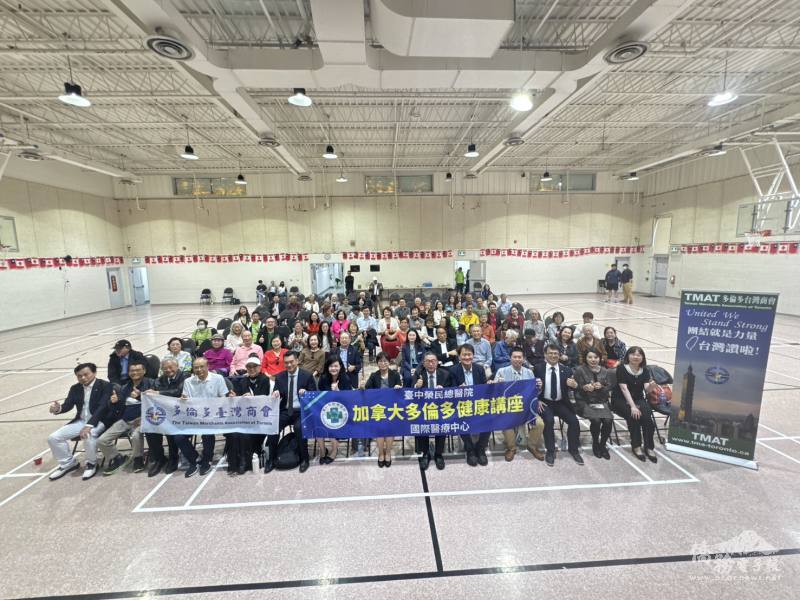 多倫多臺灣商會、臺中榮民總醫院團隊參與健康講座僑胞合影