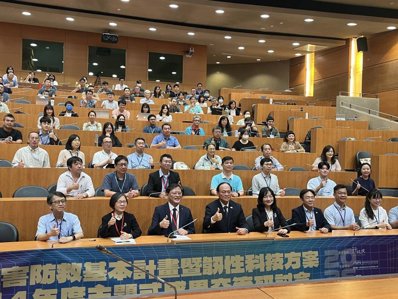 行政院季連成政委為災害防救基本計畫暨科技方案交流研討會開幕