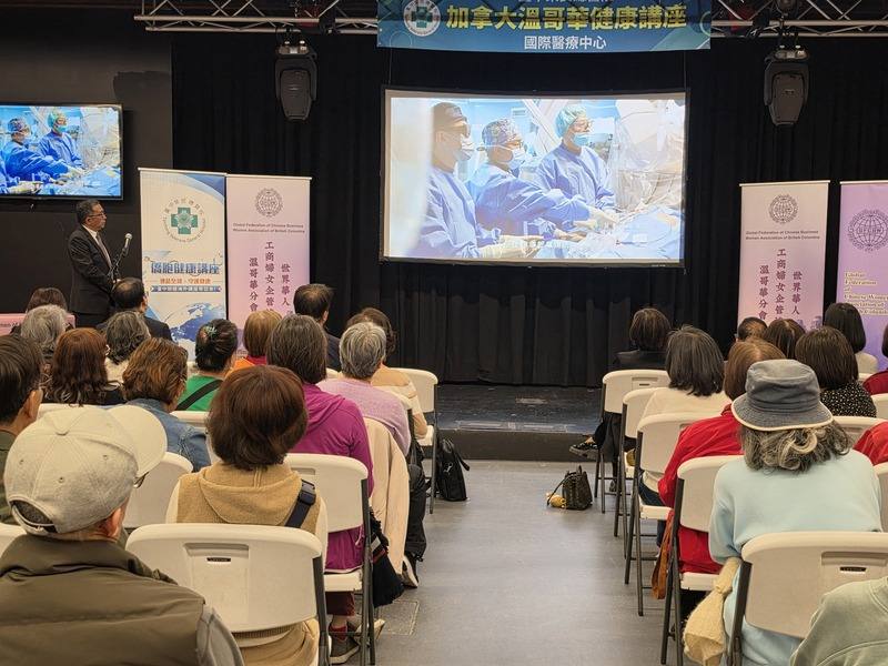 台中榮總團隊在多倫多和溫哥華舉行健康講座，說明質子治療、遠距醫療、健檢服務、個人保健等醫療資訊，每場都有數百人參與，座無虛席。