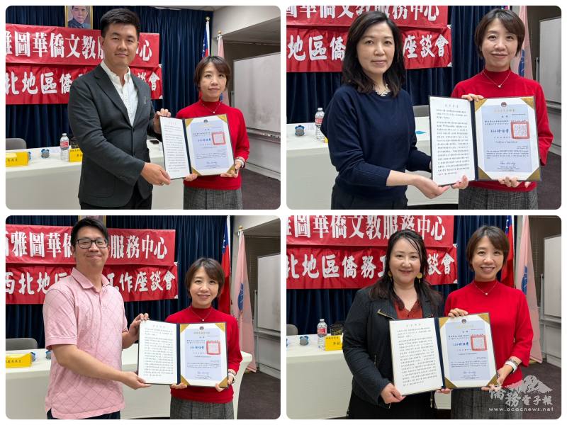頒發新聘榮譽職人員聘書
