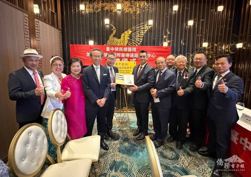 TMAT與臺中榮民總醫院簽署醫療合作備忘錄（MOU），正式建立合作夥伴關係