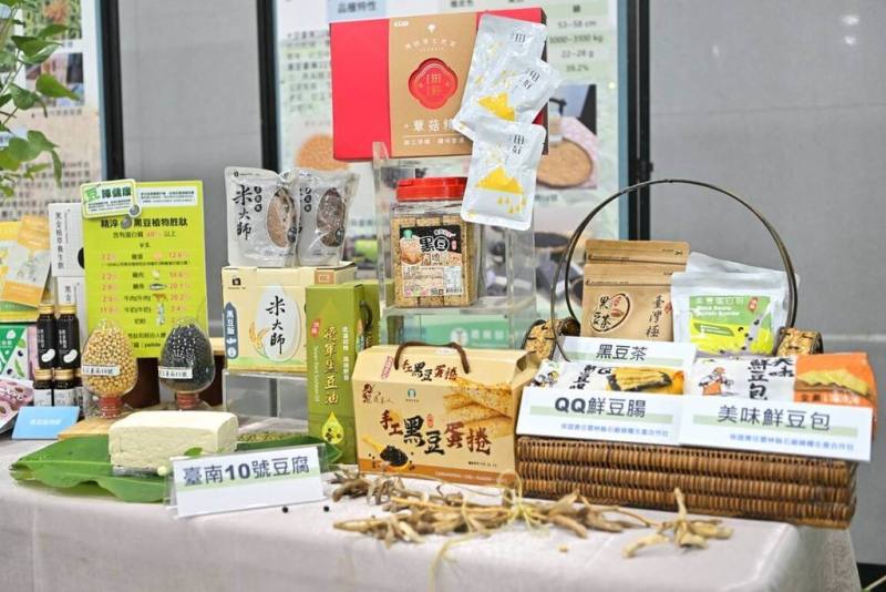 台南農改場近幾年育成2項具代表性的優良大豆品種，「大豆台南10號」具高蛋白及抗白粉病等特性，豆香濃郁、出漿率高，適合製作豆漿、豆腐、豆乾及味噌等產品；「黑豆台南11號」具高產、抗白粉病及富含異黃酮、花青素等特點，抗氧化潛力佳，製成黑豆漿、黑豆茶風味甘醇，兼具營養與機能價值。（台南農改場提供）