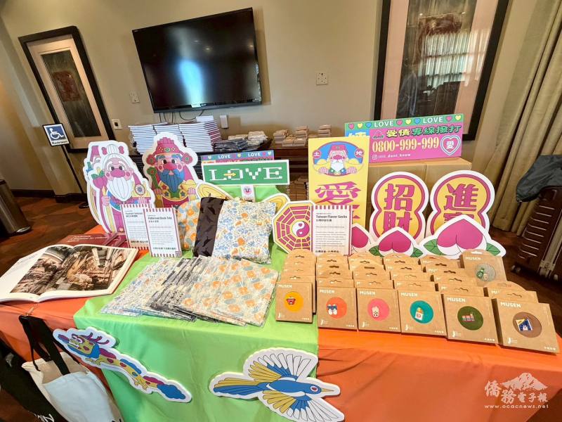 「臺灣市集」（Taiwanese Pop-up Fair）強強聯名作品