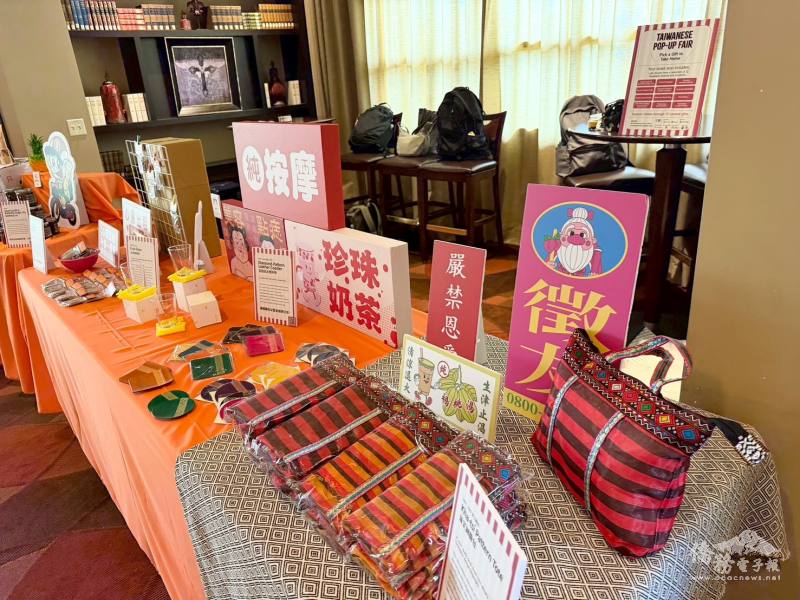 現場臺灣特色文創商品