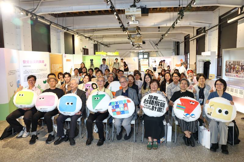 培育台語家庭計畫「拚台語 piànn Tâi-gí」巡迴展記者會21日在台北松山文創園區舉行，文化部長李遠（前右4）、關懷文教基金會董事長周清玉（前右3）等人出席，共同推廣台語文化教育。