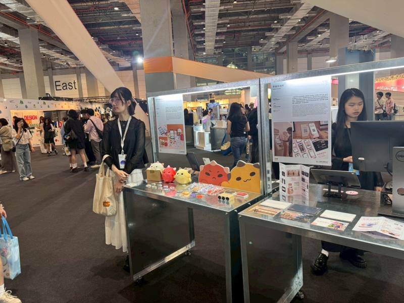 新一代設計展
