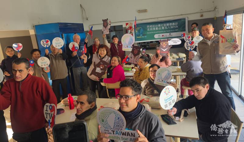 阿根廷台灣僑民聯合會、阿根廷慈濟聯絡處與駐阿根廷代表處探訪「La Asociación Civil Los Logros」，以溫馨互動傳遞Taiwan Can Help精神