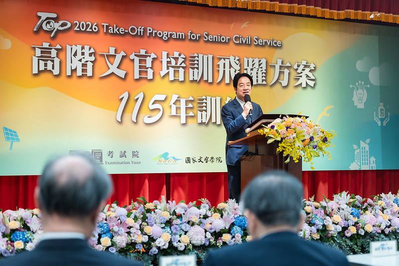 賴清德總統22日上午出席「高階文官培訓飛躍方案115年訓練開訓典禮」