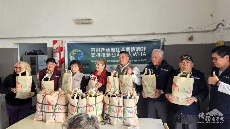 臺灣僑界與駐阿根廷代表處捐贈阿根廷照護機構「Los Logros」冬季保暖背心和分享臺灣小吃，以實際行動傳遞溫暖與關懷