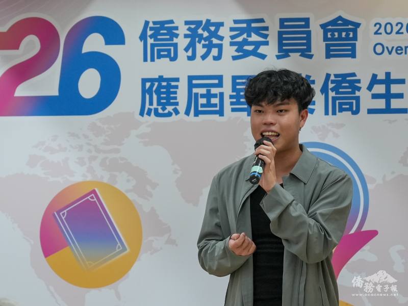 張善源代表獲獎僑生致詞