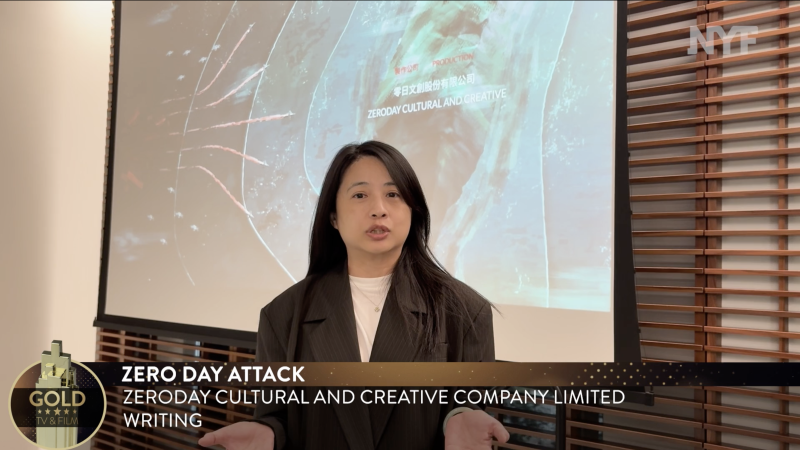 紐約電視獎官網發佈線上頒獎典禮Storytellers Gala，邀請金獎得主發表得獎感言，製作人鄭心媚表示很開心將臺灣故事帶進世界(圖片提供：零日文創)
