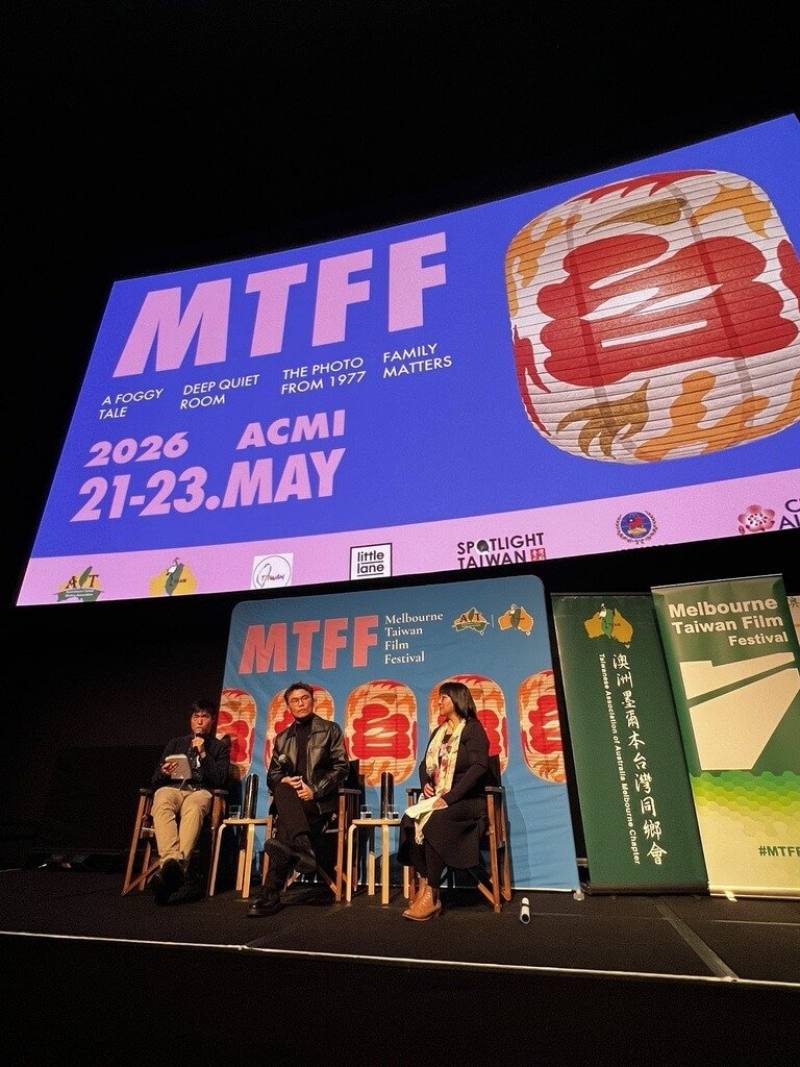 墨爾本台灣電影節21日開幕，開幕片「我家的事」映後座談期間，導演潘客印（中）與現場觀眾交流，分享創作歷程與台灣家庭故事背後的人文關懷。（駐墨爾本辦事處提供）