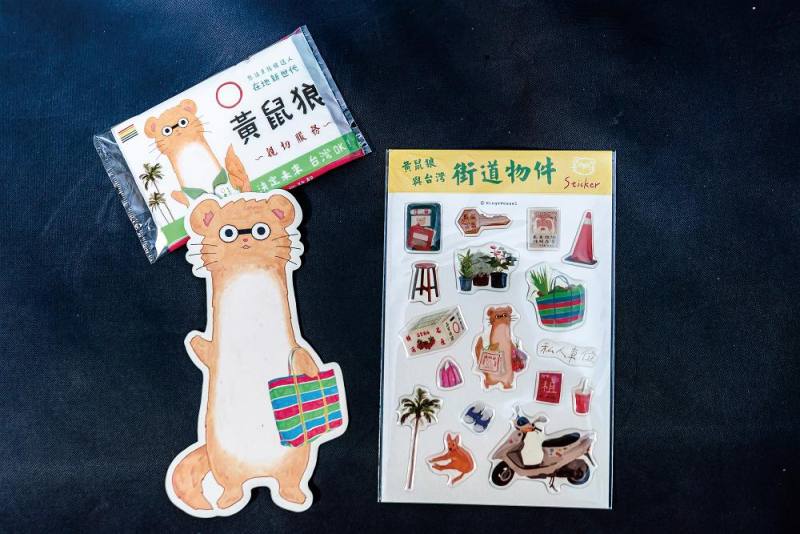 猶如羅寗化身的黃鼠狼，也推出相關周邊產品。（林旻萱攝）
Lo Ning has launched a series of products featuring a weasel character modeled on herself. (photos by Lin Min-hsuan)