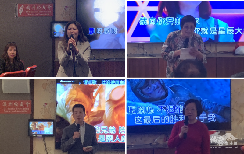 澳洲松友會會長與貴賓致詞剪影：右上：澳洲松友會會長謝美鳳、右下：僑務委員陳雪鳳、左上：雪梨文教中心主任江佳慧、左下：雪梨臺灣貿易中心主任張優良