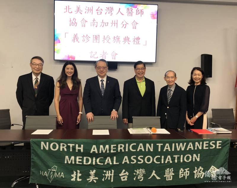 NATMA宣布將於6月30日籌組18人醫療團隊，赴聖克里斯多福及尼維斯義診