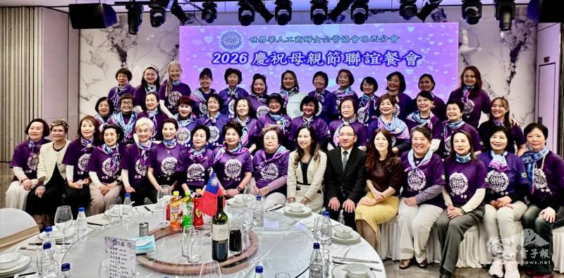 世華2026年慶祝母親節聯誼餐會全體合影