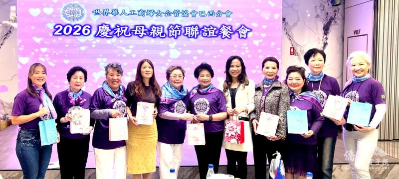 處長朱怡靜與會長黃林月嬌及理監事合影