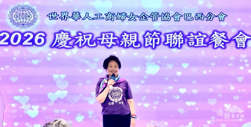 黃林月嬌致詞