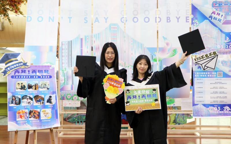 新北市立圖書館三重分館6月起閉館，5月30日舉辦派對邀民眾共度最後一天。