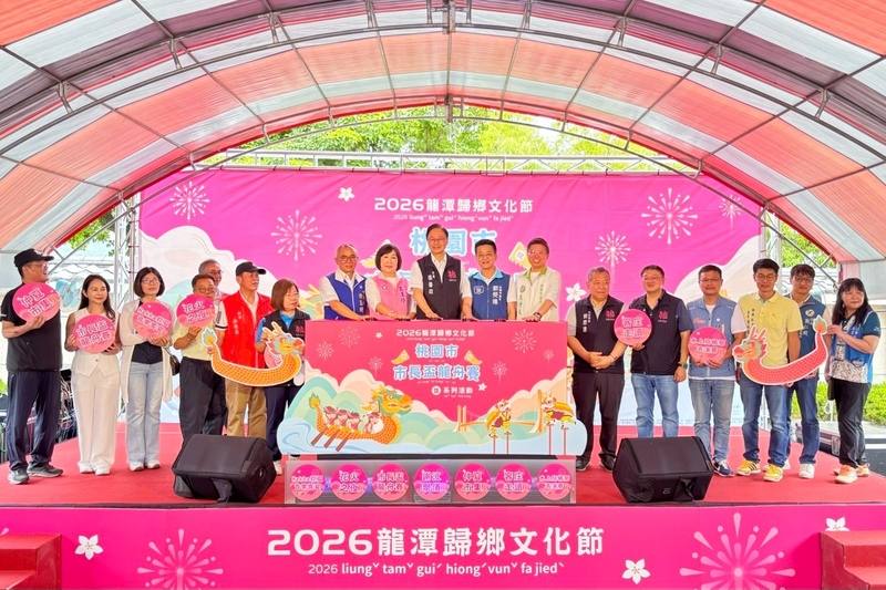 桃園市長張善政（中）24日在龍潭南天宮出席「2026龍潭歸鄉文化節–桃園市市長盃龍舟賽記者會暨龍舟點睛儀式」，為6月19日將登場的龍舟賽宣傳造勢。