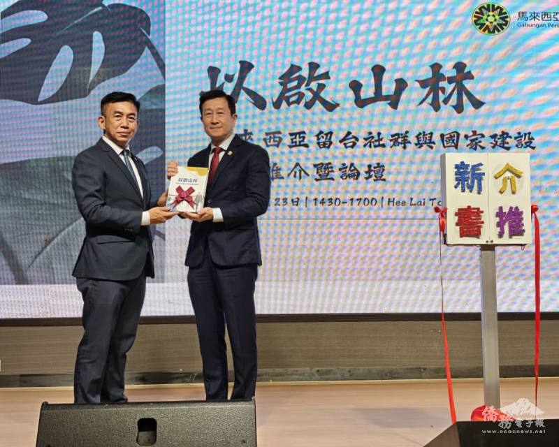 《以啟山林》推手彭慶和（左）與華研主席姚迪剛。