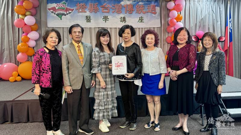 黃陳淑桂（中）獲橙縣臺灣傳統週主辦單位頒贈感謝狀