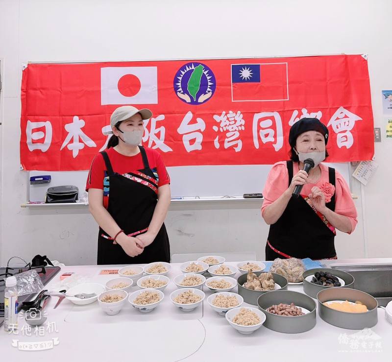 會長代行林壽美子(右)以及秘書長林美惠子(左)事前備妥食材教導大家包粽子的秘訣