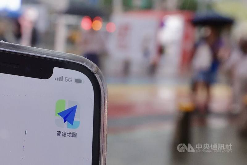圖為高德地圖App圖示。（中央社檔案照片）