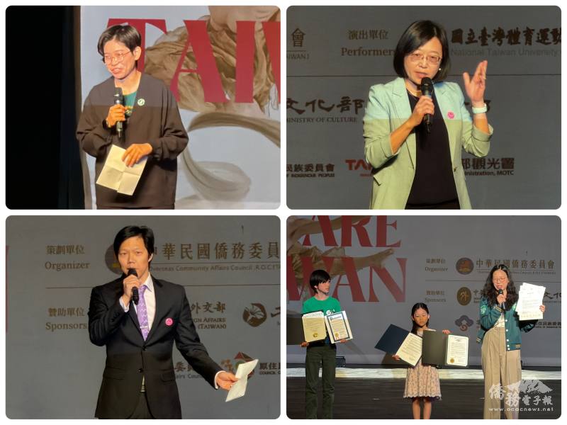 上圖由右起分別為駐西雅圖辦事處處長林美呈、大西雅圖臺灣同鄉會會長蔡依林、西雅圖臺美人傳統週籌備會董事蕭士閔、FAPA會長陳翔容分別上台致詞