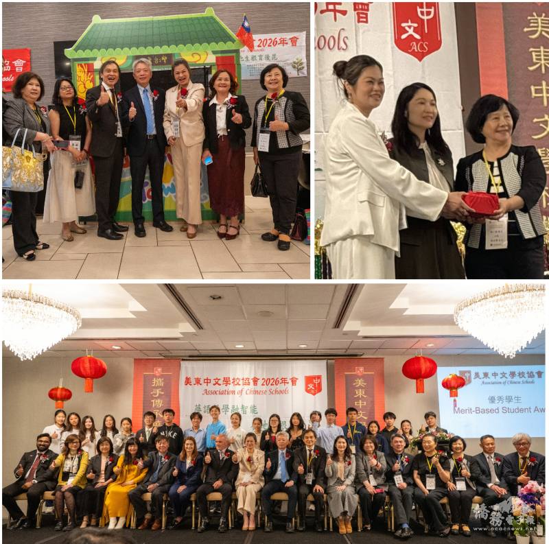紐約文教中心主任王怡如指出，ACS是凝聚美東各校情誼與文化認同的關鍵平臺