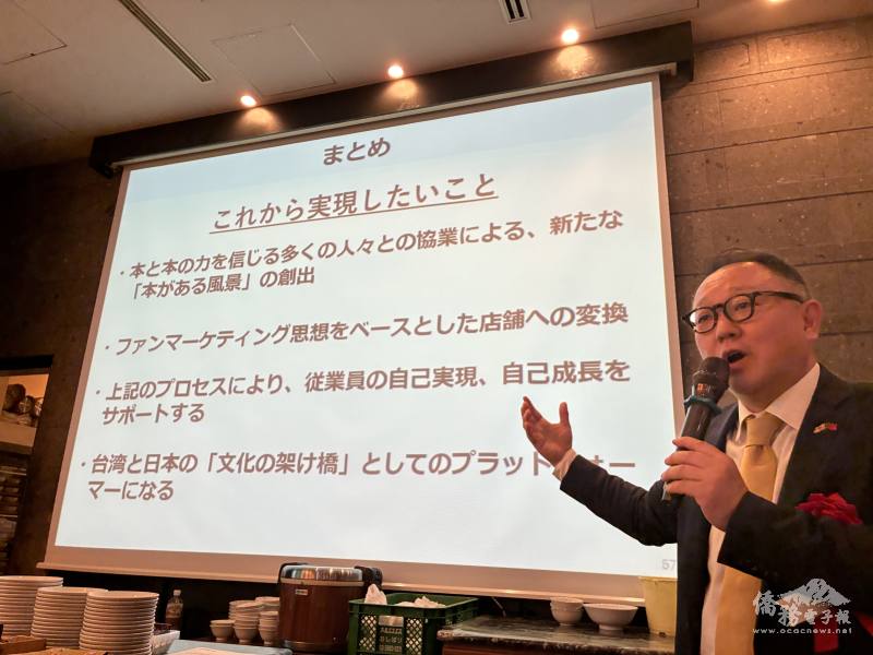 有鄰堂社長松信健太郎以日本出版產業發展進行分享