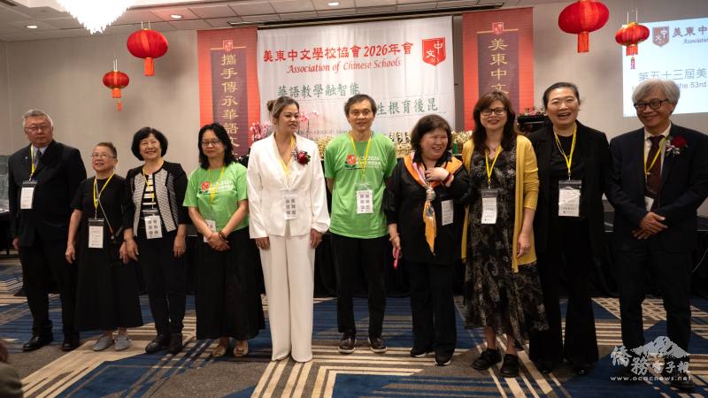 ACS理事為林泰德(左起)、黃淑芬、馮文鸞、林郁翠、林美華、戴松昌、汪良元、Grace Wu、周菊君、甘居正（圖：莊榮耀提供）
